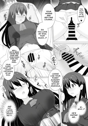 Meikko Suikan Kiroku Page #20