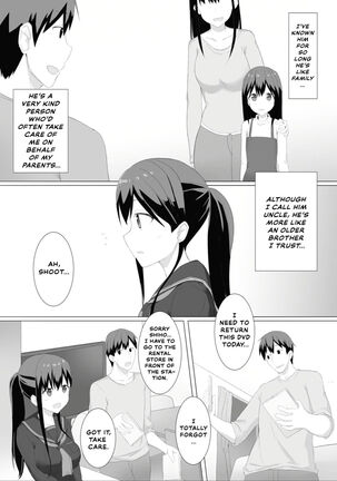 Meikko Suikan Kiroku Page #3
