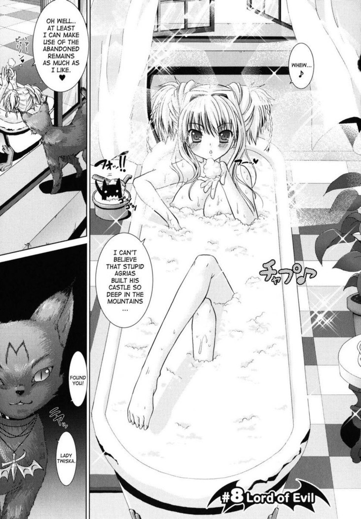 Brandish Chapter 8