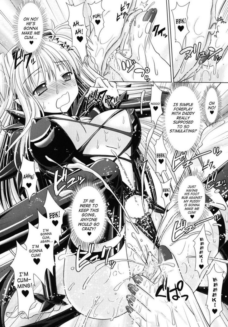 Brandish Chapter 8