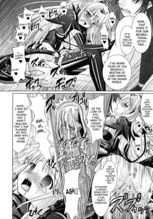 Brandish Chapter 8 Page #20