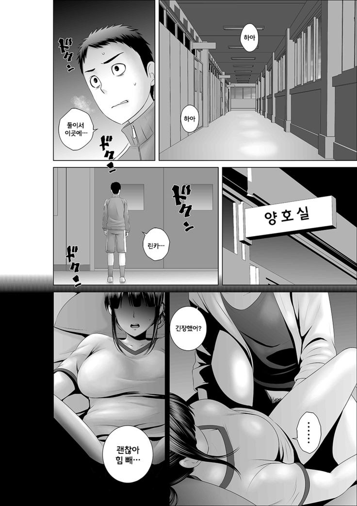 Closet 0~2