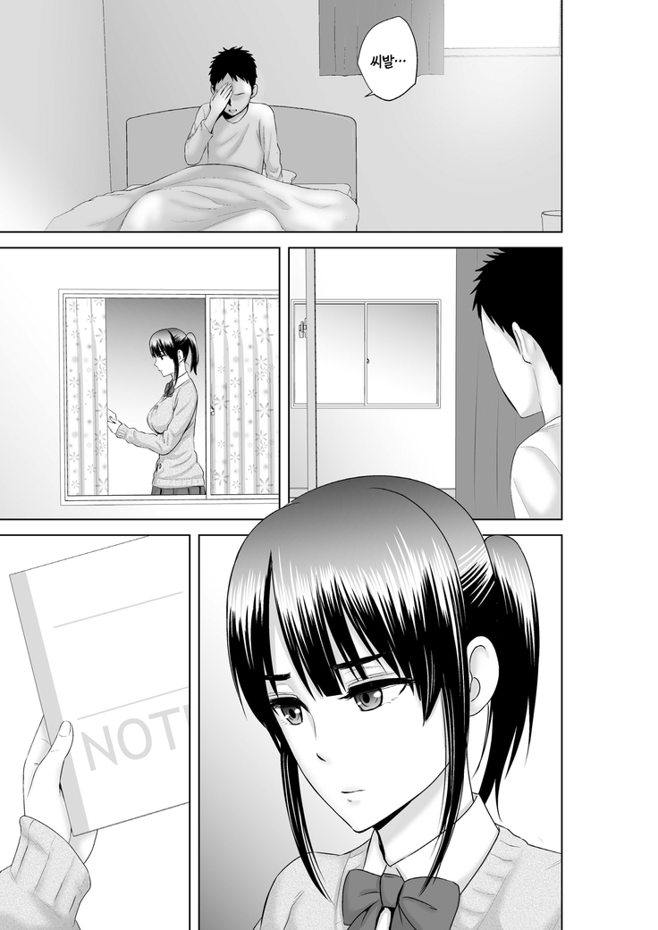 Closet 0~2