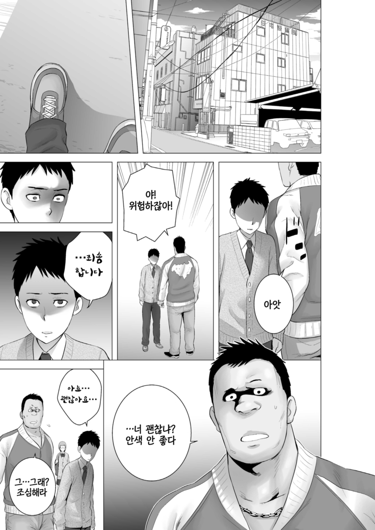Closet 0~2