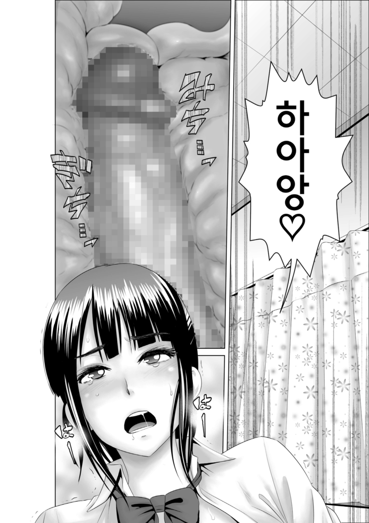 Closet 0~2