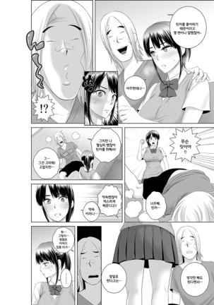 Closet 0~2 Page #14