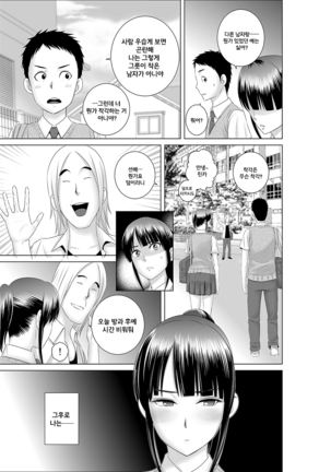 Closet 0~2 Page #25