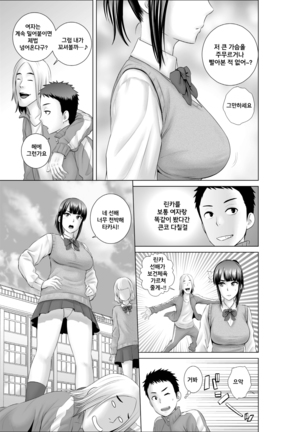Closet 0~2 Page #69
