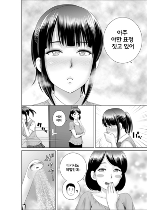 Closet 0~2 Page #22