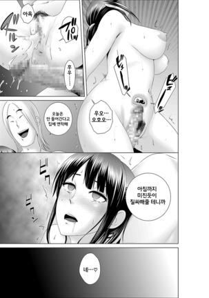 Closet 0~2 Page #59