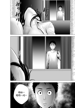 Closet 0~2 Page #178