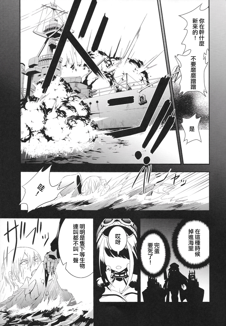 Kioku no fūkei