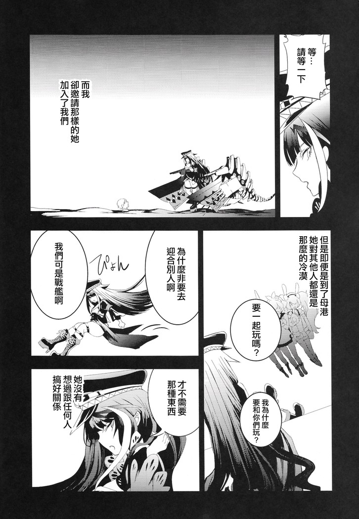 Kioku no fūkei
