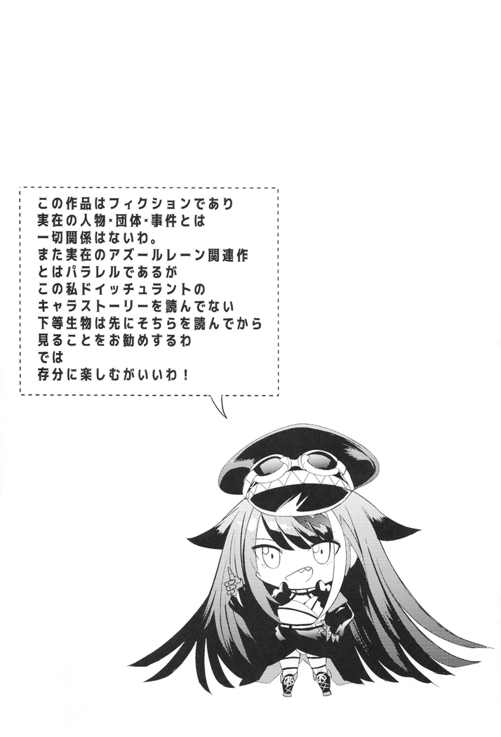 Kioku no fūkei