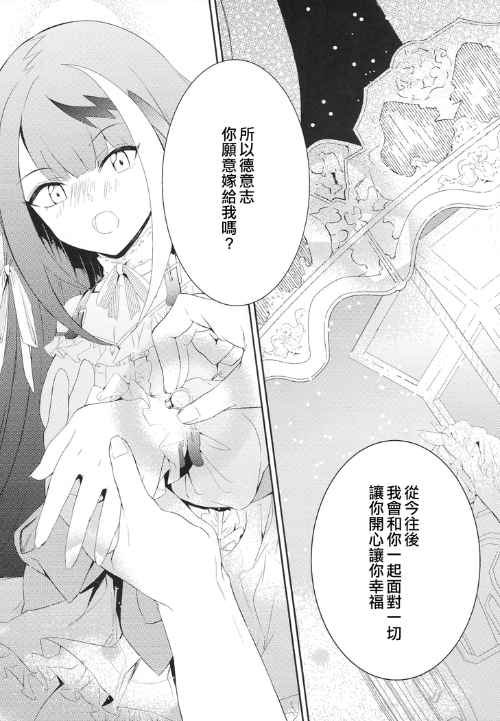 Kioku no fūkei
