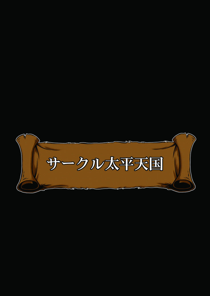 NIGHTHEAD GALAXY EXPRESS 999