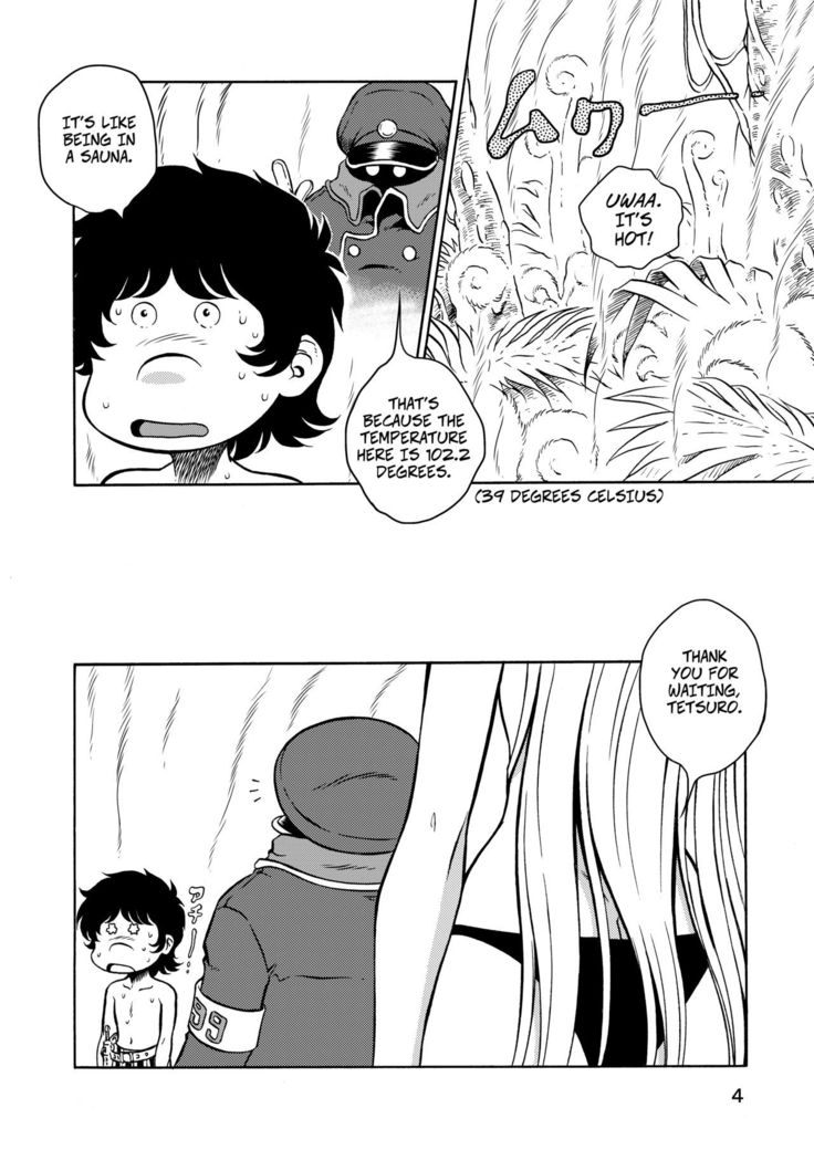 NIGHTHEAD GALAXY EXPRESS 999