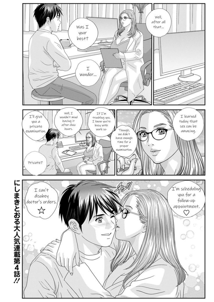 Hot Rod Deluxe Ch. 1-6