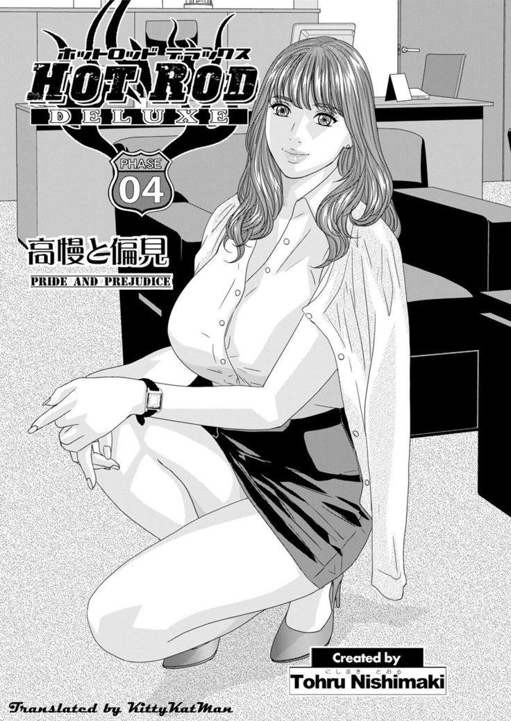 Hot Rod Deluxe Ch. 1-6