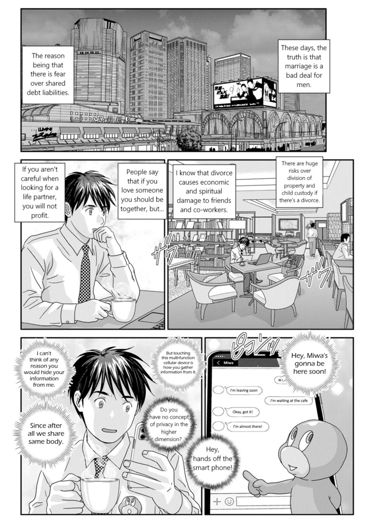 Hot Rod Deluxe Ch. 1-6