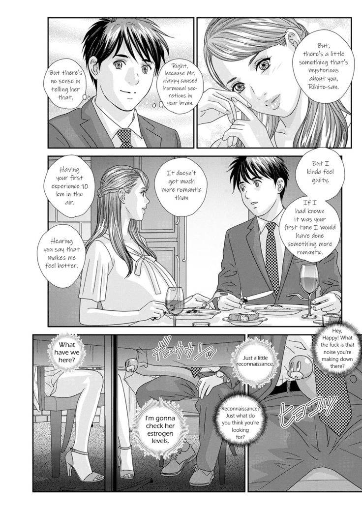 Hot Rod Deluxe Ch. 1-6