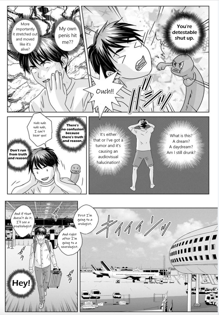 Hot Rod Deluxe Ch. 1-6