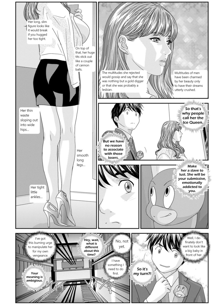 Hot Rod Deluxe Ch. 1-6