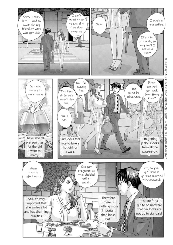 Hot Rod Deluxe Ch. 1-6