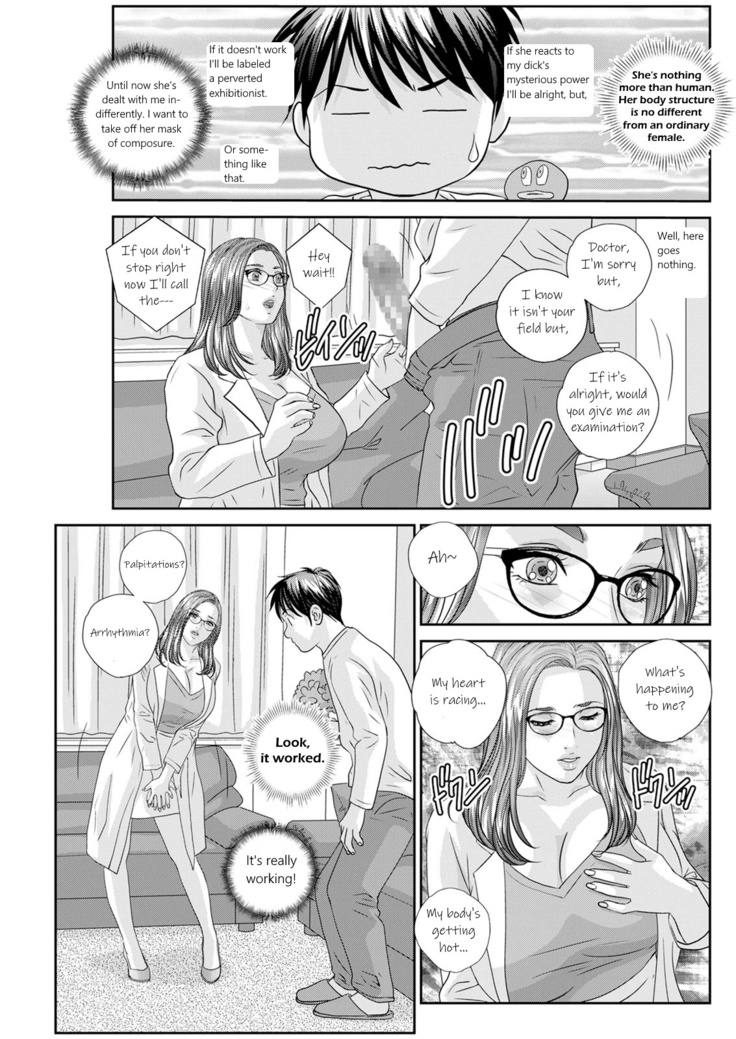 Hot Rod Deluxe Ch. 1-6