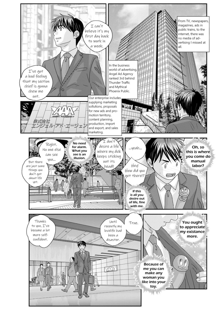 Hot Rod Deluxe Ch. 1-6