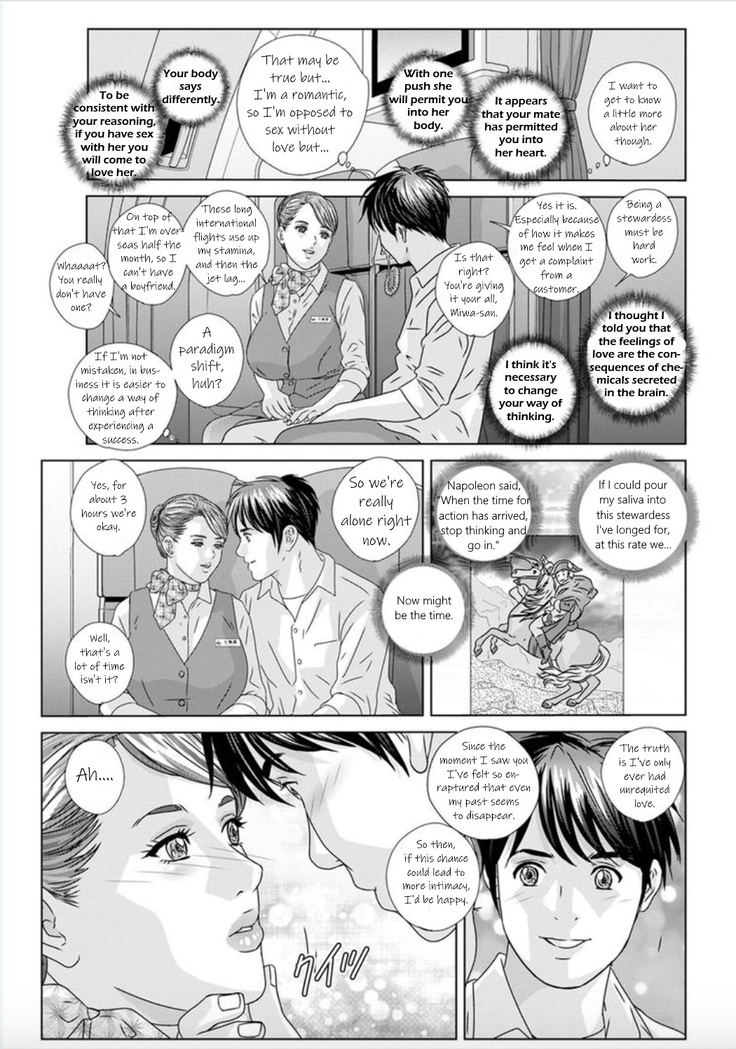 Hot Rod Deluxe Ch. 1-6