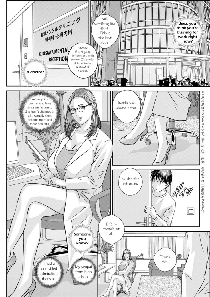Hot Rod Deluxe Ch. 1-6
