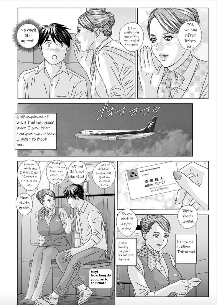 Hot Rod Deluxe Ch. 1-6