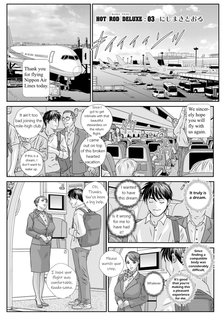 Hot Rod Deluxe Ch. 1-6