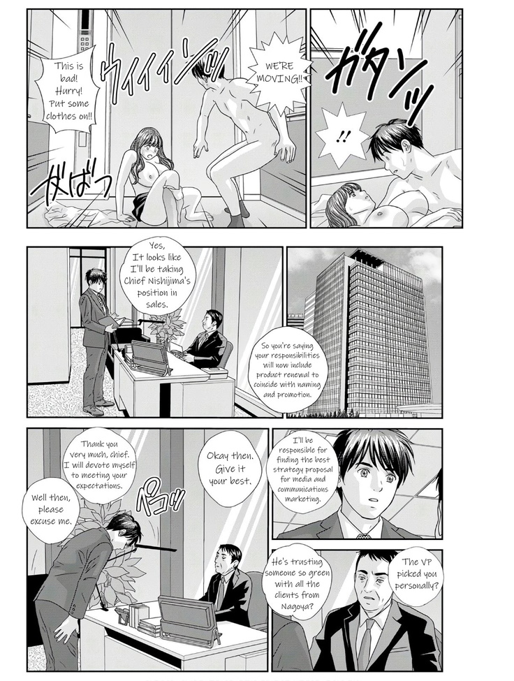 Hot Rod Deluxe Ch. 1-6