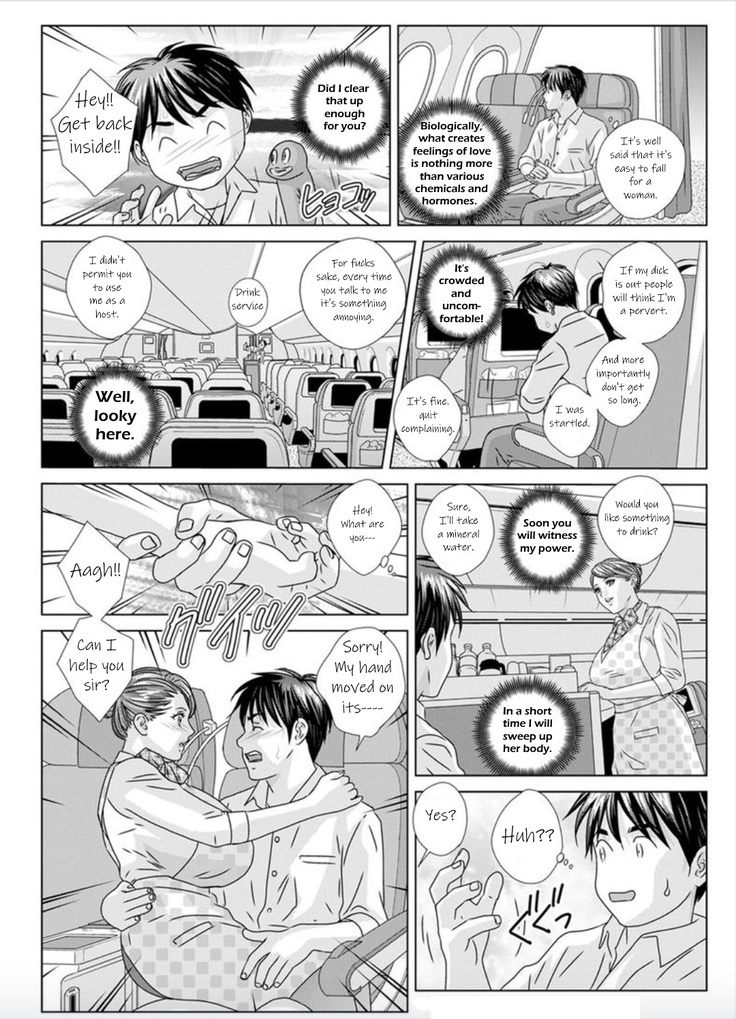 Hot Rod Deluxe Ch. 1-6