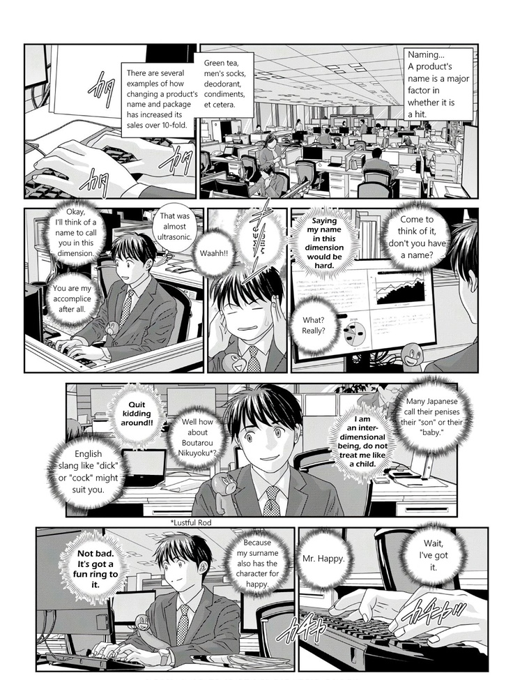Hot Rod Deluxe Ch. 1-6