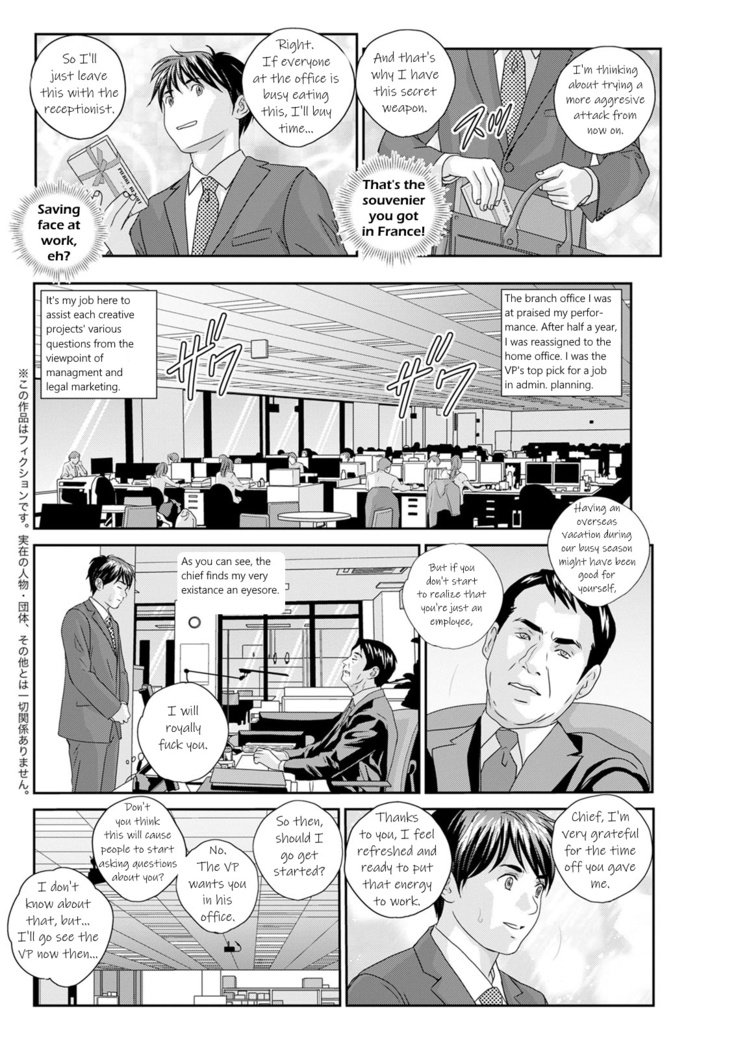 Hot Rod Deluxe Ch. 1-6