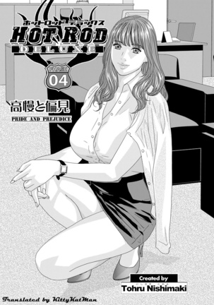 Hot Rod Deluxe Ch. 1-6 Page #62