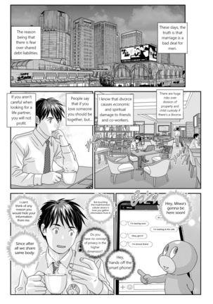 Hot Rod Deluxe Ch. 1-6 Page #102