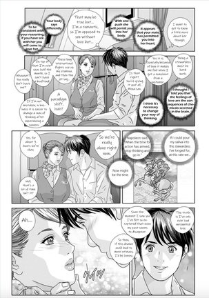 Hot Rod Deluxe Ch. 1-6 Page #17