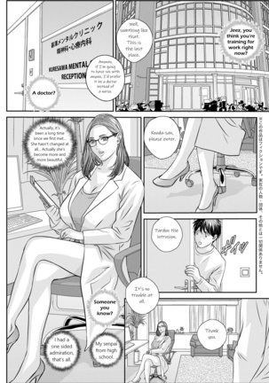 Hot Rod Deluxe Ch. 1-6 Page #45