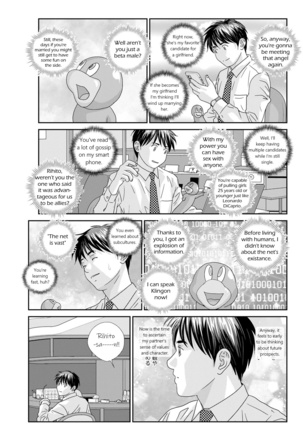 Hot Rod Deluxe Ch. 1-6 Page #103