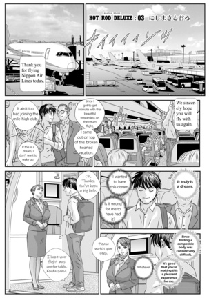 Hot Rod Deluxe Ch. 1-6 Page #41