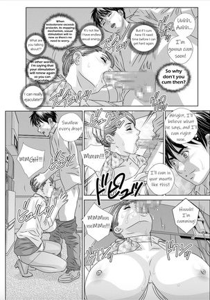 Hot Rod Deluxe Ch. 1-6 Page #33