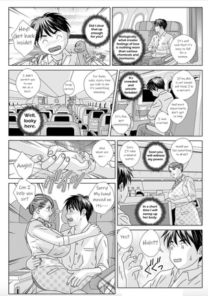 Hot Rod Deluxe Ch. 1-6 Page #14