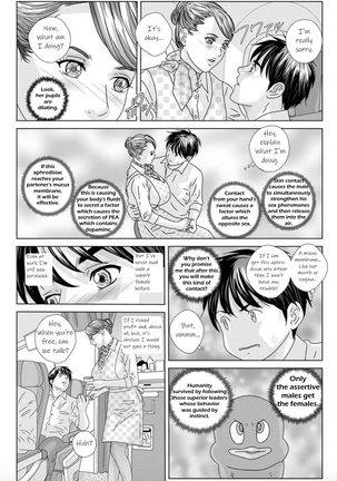 Hot Rod Deluxe Ch. 1-6 Page #15