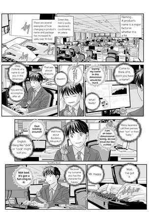 Hot Rod Deluxe Ch. 1-6 Page #97
