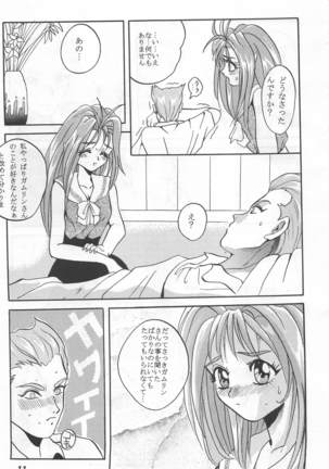 Image 4209245