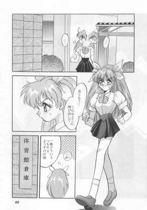 MOUSOU THEATER 5 Page #22